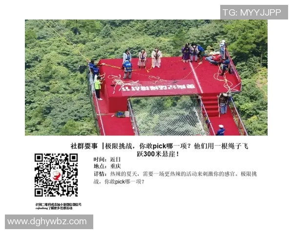 深圳极限运动队状态变革引发热议探讨新挑战与机遇